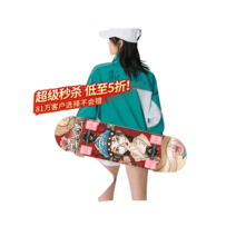 스웨이 전문 스케이트보드 초보자 스포츠, 옵션34