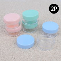 연고통 크림통 아이 크림 연고 공병 용기 휴대용