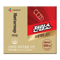 CJ 리턴업 전립소 쏘팔메토 골드 1000mgX60캡슐(2개월) 부모님 명절 회사 직원 어버이날 선물, 2set