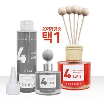 라비에 실내 디퓨저 방향제 20종 (120ml), 18.페퍼민트