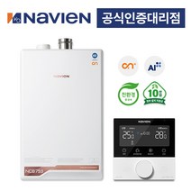 [경동나비엔] 친환경 콘덴싱 ON AI NCB753 (기본설치비포함) 27K-43K, LPG, 유, NCB753-3S/43K(욕실3개)
