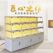 빵집 쇼케이스 가게 진열장 유럽식 빵장 빵 전시장 유리상장 중섬장 케이크점 서랍장, 01 2단 서랍식 쌀