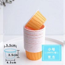 마카롱 색지 에그타르트 포장지 컵케잌 일회용 베이킹 컵 트레이 머핀 100개, H