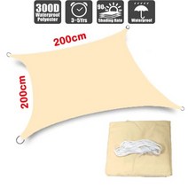 야외 방수 차양 차양 차양 정원 캐노피 풀 파티오 해변 캠핑 차양 페골라, Beige 200x200cm