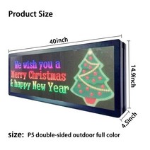 LED전광판 p5mm 야외 풀 컬러 방수 양면 디스플레이 프로그래밍 가능 rgb led 디스플레이 사인 보드 프로그램 usb 및 wifi, 없음