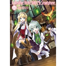 In Another World with My Smartphone: Volume 14 Paperback, J-Novel Club