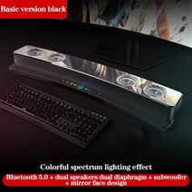 사운드바 홈씨어터 무선 가성비 게이밍 스테레오 스피커 벽걸이 블루투스, Basic Black