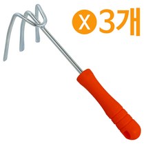 (칼라갈퀴) x(3개) 세발 갈고리 조개호미 갯벌체험, 벤타샵상품선택