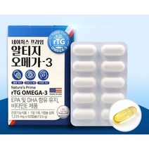 유유생활건강 네이처스 프라임 알티지 오메가3 60캡슐 비타민E, 1박스