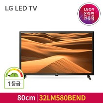 LG HD TV 32LM580BEND 80cm 32형, 스탠드형
