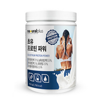 요미프롬 프로틴 내츄럴플러스 초유 프로틴 파워 콜라겐 450g, 상세페이지 참조, 상세페이지 참조