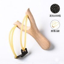 새총만들기 새총 고무줄 세총 토이보이 원목 우드 안전대 포크 우드 고정밀 怀 빈티지 공, 08 흰느티목+600진흙 환+2备用고무줄