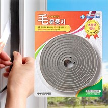 원룸샤시 대학가원룸 모문풍지 3m 노후샷시 도어문풍지 바람막이 초간단설치 틈막이 문틈막이 미세먼지창문