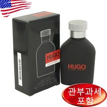 휴고보스 저스트 디프런트 edt 200ml 125ml 40ml