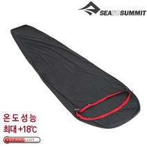 [안전발전소] SEATOSUMMIT 씨투써밋 써모라이트 리액터 침낭 라이너 시리즈, 플리스 그레이, 1개