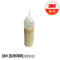 3M 프라이머 (300ml)