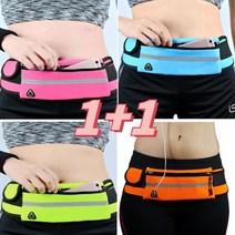 1+1 스포츠 기능성 올인원 멀티 힙색 멀티형 허리 가방 모음 등산 캠핑 힙색 여행