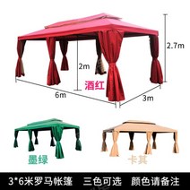 스카이어닝 정자 방갈로 가제보 시스템파고라 차양막, 이외사이즈문의 카카오톡ID-feelitem