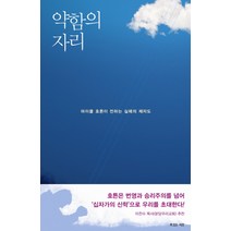 인기 항공권과숙박스페인 추천순위 TOP100 제품 목록