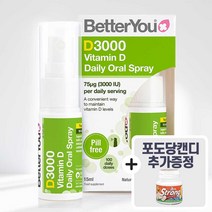 포도당캔디 추가드림 베러유 디럭스 3000 데일리 비타민D 스프레이 3000IU 15ml BETTERYOU VITAMIND 임산부 성인 구강 액상 드롭, 15ml 2개