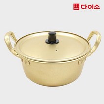 [다이소]NEW양은냄비(16 cm)-58664