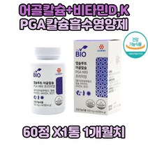 앱솔루트 어골칼슘 PGA 폴리감마글루탐산 칼슘영양제 1통분 망간 칼슘 비타민D3 어골칼슘영양제 노부부 먹기좋은 비타민K 생선뼈 칼슘흡수 촉진 도움 Fish bone calcium