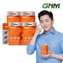 GNM 루테인11 4박스 (총 4개월분) / 비타민 6종 + 미네랄 4종 눈건강 비타민B 아연 엽산