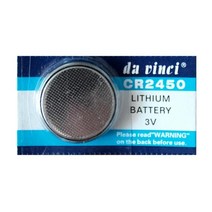 CR2450 1알 리튬전지 3V코인전지, l!O고객PICKOil