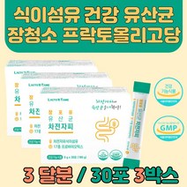 40대 남성 장건강 프로바이오틱스 식이섬유 아시도필루스 유해균억제 배변활동 촉진 섬유질 섬유소 보충제 장건강식품 영양제 상쾌한변화 유산균증식 김치유산균 플란타룸