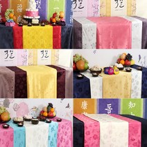 사각상테이블보세트 모음 전통테이블보 돌상테이블보, 전통사각상테이블보세트02번, free