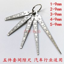 미니 갭자 정밀 1-29mm 세트 스틸 자 케가끼 게이지, 4피스 간격 자1-29mm