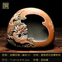 해외 벼루 서예용품 서예도구고급 벼루 성인 서예 붓글씨-16239, 옵션09