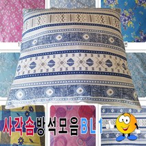 ＃ŘĕăĬ＃사각솜방석모음BL1솜방석사각솜방석43cmX43cm 방석커버 사각방석 방석피 사각방석피 단체방석＃Real＆GODZILLA＃, ※감사합니다3번