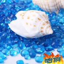 마리모 구피 베타 새우 어항 유리 자갈 250g 테라리움 색자갈 꾸미기 diy 화분, 1-유리자갈250g-블루