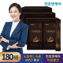 [천호엔케어] [쇼핑백증정]녹용홍삼진 선물세트 12ml 60포 3박스