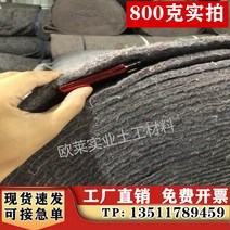 보온덮개 농사 토목 공사용 부직포 덮개 두꺼운 온실 단열 이불 포장 가구 담요 고속도로 시멘트 유지 보수 보습 엔지니어링 천, 49. 두꺼워진 800g 4m x 40m