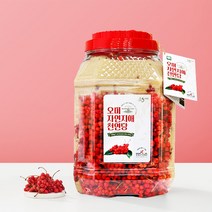 문경 황금 오미자 2022 당절임 청 원액 엑기스 비정제원당 10kg, 2022 황금오미자 비정제원당 당절임 10kg