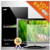 블라인드 모니터용 정보보호/시력보호필름 26~30인치, 시력보호필름.27인치(와이드)582X363.6
