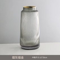진열 장식품 노르딕 데미지 고화병 응접실이 있다 꽃꽂이 기 팬시 심플 인싸템 유리 투명 TV거실장 수반 1719739514, 미드 타입 담배재색