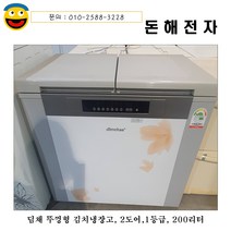 딤채 뚜껑형 김치냉장고/2도어/1등급/200리터
