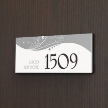 싸인티오피 WNR094 아파트호수 표찰 간판 룸넘버 호실판 숫자판 오피스텔 고시원 빌라 호텔 모텔, 포맥스