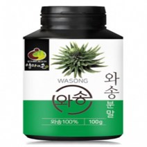 SC1 와송 분말 국내산, 상세페이지 참조