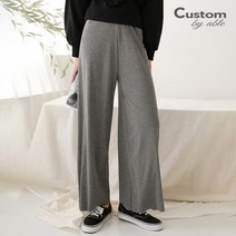 커스텀에이블 골지 밴딩 데일리 와이드 팬츠 C2303PT037B