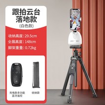 삼각대 360도회전 방송 밸런스 사진촬영 셔터 짐벌, T06-162720717817687488색상별