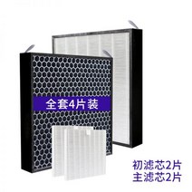 AO Smith 공기 청정기 PF-001 기본 필터 KJ400F/420/560/450/868 필터 요소에 적응, KJ-400A01/400F-A12 1차 필터 2