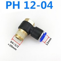 퀵커플러 유압 에어 원터치 카플러 밸브 ph 샷 18quot12 38 14 bspt 용, 12-04