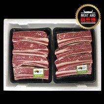 우대갈비 선물세트 1kg x 2팩 호주산