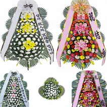 결혼식 축하화환 안산 꽃배달서비스 개업 행사, 5근조3단(특급)