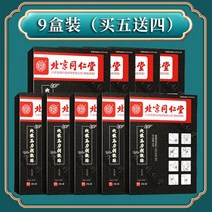 정통 허리파스 목 경추 관절 무릎 뜸 디스크 패치 도매 필수품 탈출증, 03