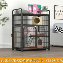 고양이 빌라 초대형 공간 두꺼운 사각형 튜브 케이지 3 층 등반 프레임 액세서리, [02] white, [04] 빨간